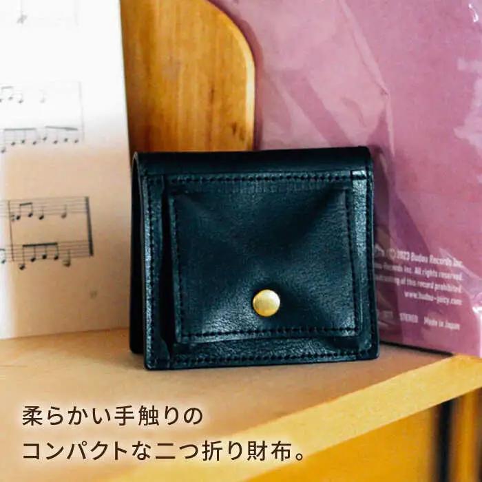 DURAM ヴォーノ二つ折り財布 22009 糸島市 / Duram Factory 財布 二つ折り [AJE068]