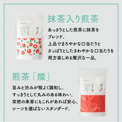 ふるさと納税 鹿児島市 【5営業日以内に発送】日本茶専門店【貴茶-TAKACHA】飲み比べリーフ3種セット　K068-004 |  | 01