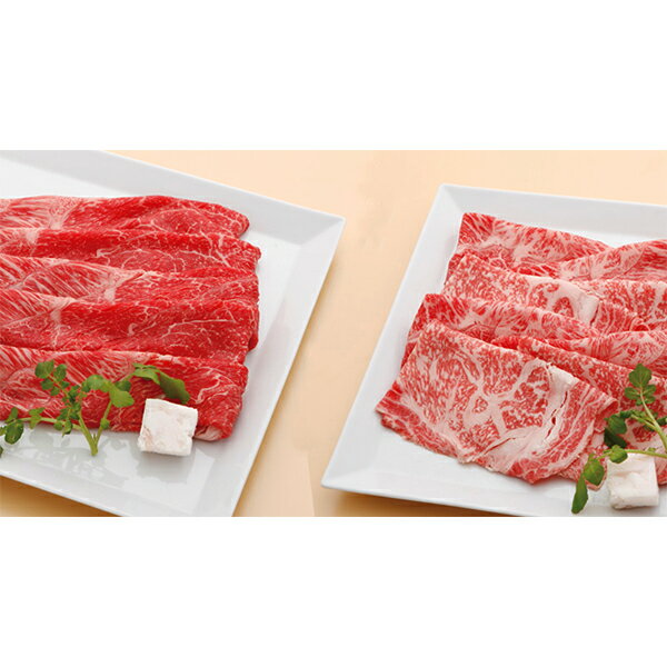 【ふるさと納税】【冷蔵配送】神戸牛 紅白食べくらべセット 800g+1.2kg（計2kg） | 兵庫 兵庫県 神戸 神戸市 近畿 お取り寄せ ご当地 名産品 特産品 お土産 神戸土産 楽天ふるさと ふるさと 納税 支援 返礼品 お礼の品 牛肉 牛 肉 お肉 グルメ