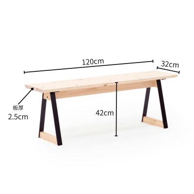 ふるさと納税 西粟倉村 kinari Bench(キナリ ベンチ) Black【幅120cm×奥行32cm】 |  | 03