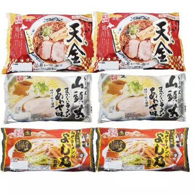 藤原製麺製造旭川生ラーメンセット山頭火あわせラーメン、よし乃生ラーメン、天金醤油ラーメン_02910【1421346】
