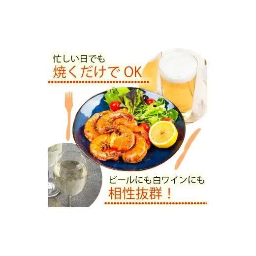 【 ブラックタイガー 】 ブラックタイガーガーリックシュリンプ
