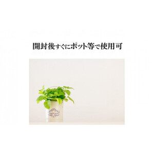 【播種・移植用培養土】種まき培土30L×4袋セット