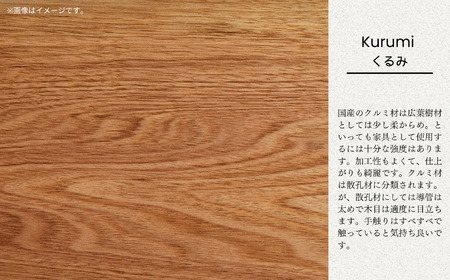 《選べる2種の材質と７色の座面カラー》無垢材円スツール 石川県産桜無垢材／国産くるみ無垢材 スツール