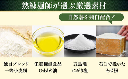 手延べ自然薯そば 500g [SCM021] そば 年内配送 年内発送 長期保存 災害対策 物価高応援