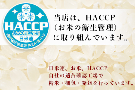 11月発送開始 新米 定期便 3ヶ月 佐賀県産 夢しずく 白米 5kg《3ヶ月連続 毎月お届け》D-65 3回 令和7年産