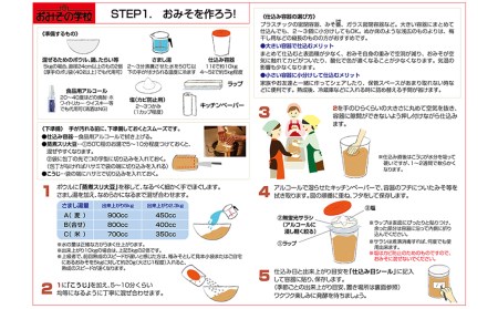 FQ5　小石原焼 味噌甕でつくる「カネダイ」の簡単手作りみそセット【白甕(しろがめ)・米みそ】