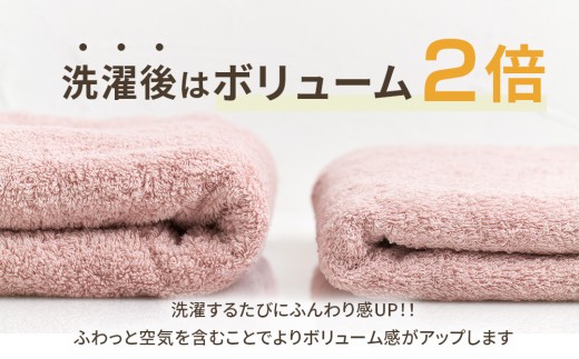 【オフホワイト】タオル バスタオル ジャストフィットバスタオル 1枚 | バスタオル タオル ジャストフィットタオル たおる towel タオル地 タオルケット バスタオル 日常使い 吸水性 家庭用タ