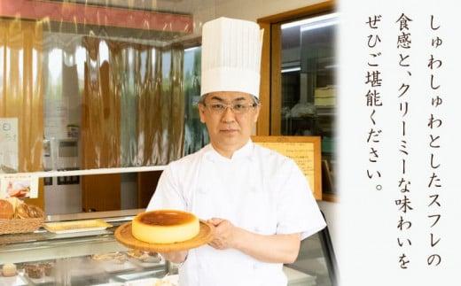 チーズケーキ スイーツ 6号 冷凍 お菓子 kiriチーズ ギフト 贈答 プレゼント 菓子工房タテイシ 阿波市産 徳島県