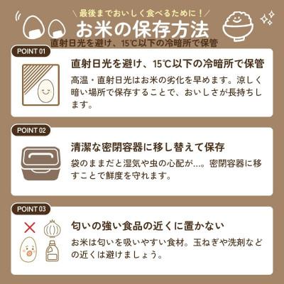 ふるさと納税 龍ケ崎市 【茨城産:令和7年産】お米マイスターセレクトこしひかり(精米10kg) |  | 02
