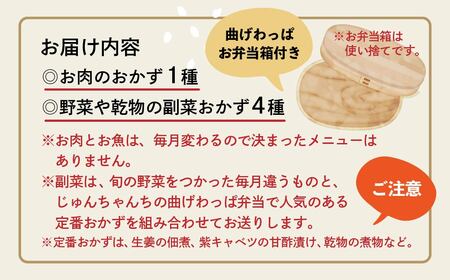 お弁当に使えるお惣菜冷凍便 詰めるだけお惣菜セット | お弁当 お惣菜 おかず 冷凍 埼玉県 草加市