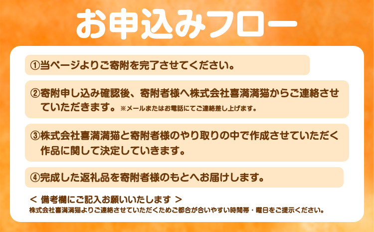 木のことば (ひのき、己書、コンパクト看板) イーゼル付き 無地タイプ 横 株式会社喜満満猫 1個《90日以内に出荷予定(土日祝除く)》三重県 東員町 紀州熊野ひのき 一枚板 己書 手描き 屋号 名前