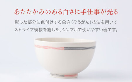 【眞珠陶磁器工房】線彫象嵌 丼 赤 1点[UEY006] 丼