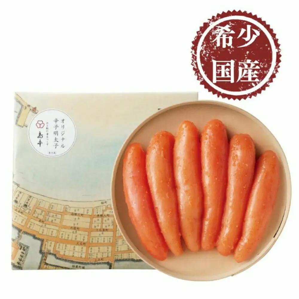 明太子 希少国産卵・オリジナル辛子明太子一本物320ｇ [ABCR031] 明太子