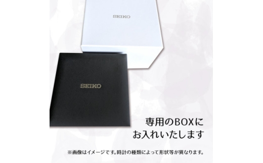 SEIKO腕時計 セイコープレザージュ メカニカル メンズ 【 SARY187 】 3年保証 正規品【1423034】