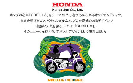 GORILLA-Jungle Tシャツ (ユニセックス)【Mサイズ　ブラック】【1656621】