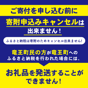 新米  秋の詩 白米 10kg （ 5kg × 2袋） 2024年産 竜の舞 化学肥料不使用 特別栽培米 国産 安心 安全 近江米 米 お米 白米 お弁当 玄米 産地直送 滋賀県 竜王町 送料無料