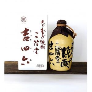 【2ヵ月毎定期便】二階堂吉四六つぼ25度3本とやつがい30度3本(720ml)6本セット全6回【4055487】
