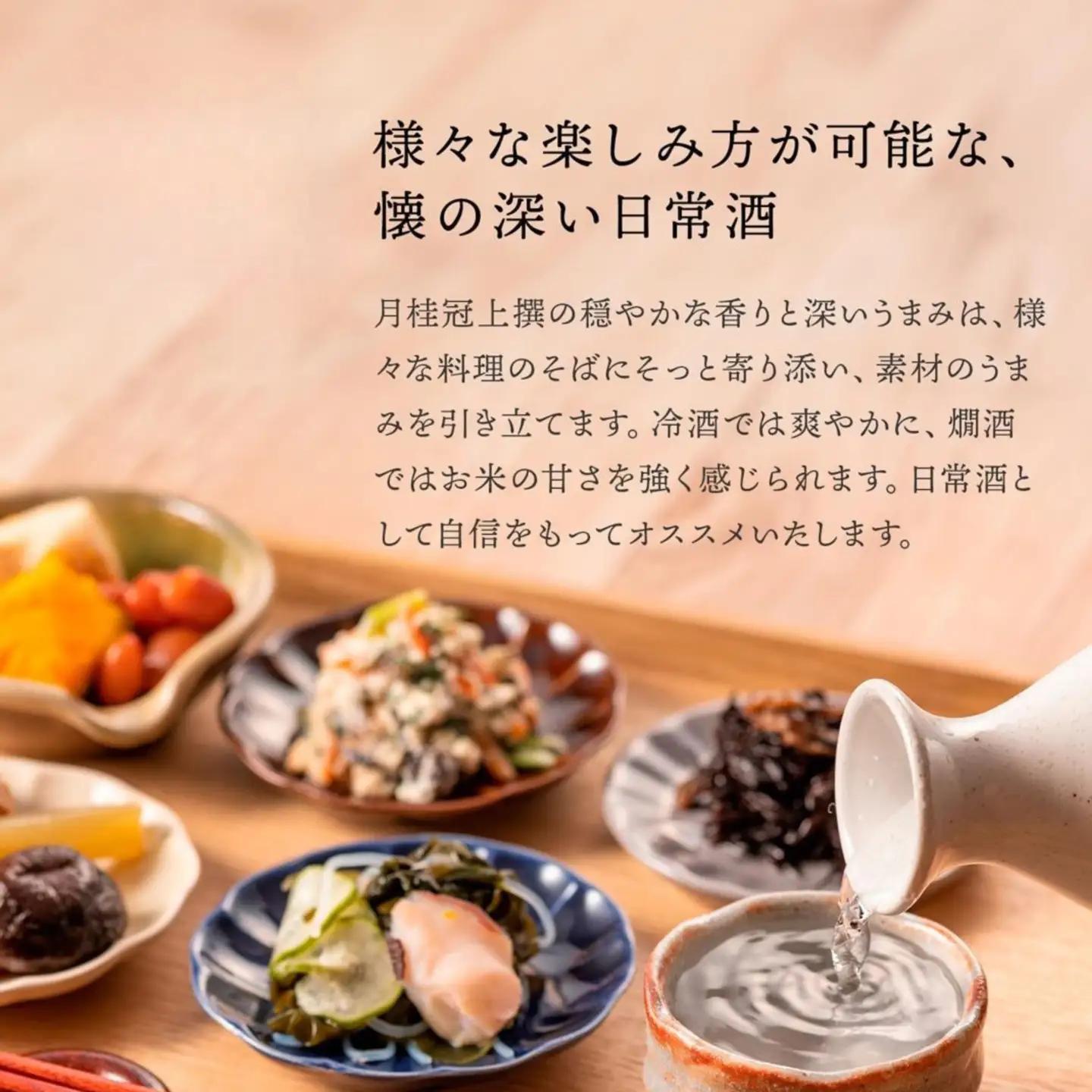 【月桂冠】上撰さけパック (900mL×6本）［京都 お酒 清酒 料理酒 げっけいかん 人気 おすすめ 定番 贈答 ご自宅用 お取り寄せ おいしい 通販 送料無料 ふるさと納税］