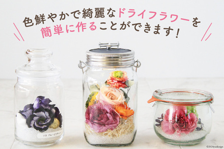 ドライフラワーのためのシリカゲル 乾燥剤 500g×1袋 ｜花 ハンドメイド ボトルフラワー ポプリ ブーケ ハーバリウム