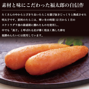 福撰辛子明太子 有色 400g [a9040] 辛子明太子