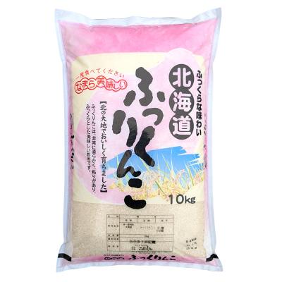 ふるさと納税 釧路市 特別栽培米ふっくりんこ 10kg 白米 北海道産 お米 白米 玄米 通常発送 F4F-7175 |  | 01