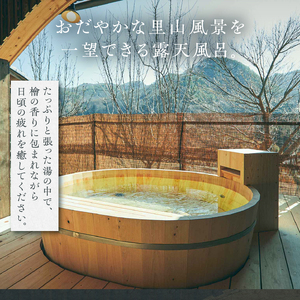 古民家宿るうふ 峡之家　宿泊ギフト券（30,000円分） [h238]
