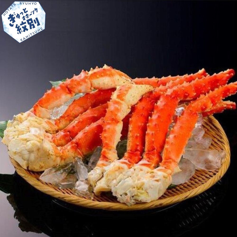 67-7 ボイルタラバガニ片脚（5Ｌサイズ）2kg