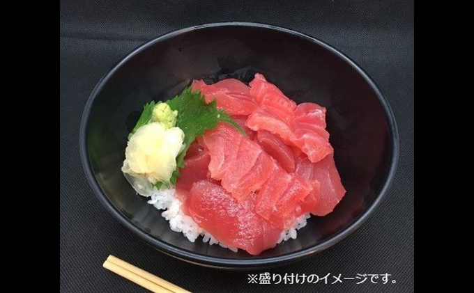 
[№5904-0345]王様のまぐろ食堂　成田セット（2食分）
