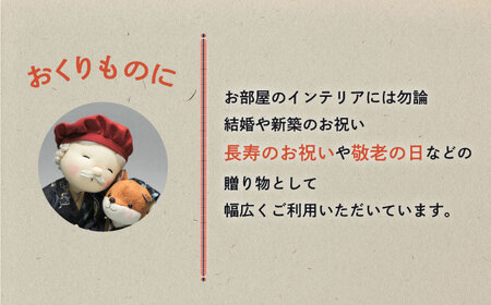 人形 手造り布人形 みの里 「相棒のケン（犬）」 人形 工芸品 ハンドメイド お土産 置物 インテリア ギフト 贈り物 広島県福山市/みのり工商有限会社 [BABF002]
