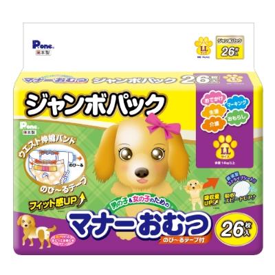 ふるさと納税 観音寺市 マナーおむつ　のび〜るテープ付　LL26枚×6個