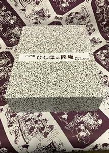 本格お醤油で料理を美味しく！お徳用３本セット ひしほの匠庵 難波醤油醸造≪醤油 しょうゆ セット≫