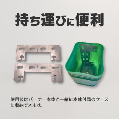 ふるさと納税 小牧市 鍛冶屋の頓珍漢　イワタニ ジュニアコンパクトバーナー専用 チタン五徳[050S35] |  | 03