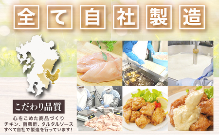 宮崎県産若鶏の柔らかチキン南蛮1.86kg_AA-4415_(都城市) 宮崎県産鶏 柔らかチキン南蛮 1.86kg タルタルソース 電子レンジ調理 夕食 おつまみ お弁当 柔らかい 小分け包装