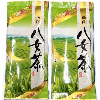 ふるさと納税 那珂川市 八女茶　煎茶セット　100g×2袋(那珂川市)