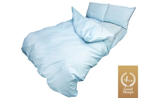 ４日市 Good Sleeps 　寝具４点セット（ダブル　掛け布団カバー、ボックスシーツ、ピロケース2枚）ブルー