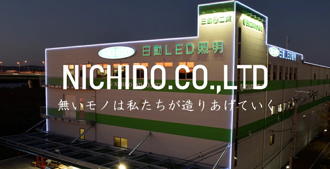 充電式LEDワークランタン 50W(BAT-WL50)｜NICHIDO 日動工業 充電式 LED ランタン [1282]