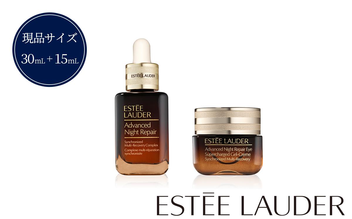 
                  アドバンス ナイト リペア SMR コンプレックス 30mL + アドバンス ナイト リペア アイ ジェル SMR コンプレックス 15mL セット
                