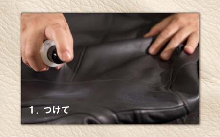熊本の水 で作られた レザーサプリメント 革メンテナンス剤 150ml × 1本 「革水」 レザーメンテナンス剤 革専用 レザー サプリメント 革クリーニング 革用 革 お手入れ メンテナンス クリー