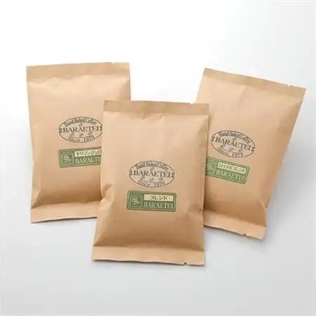 珈琲専門店　薔薇繪亭のこだわりの自家焙煎珈琲豆セット_飲料・ドリンク コーヒー豆 コーヒー・コーヒー豆 珈琲 珈琲豆_【1390874】