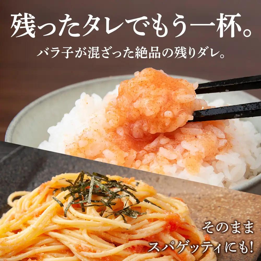 たれまで美味しい たらこ 明太子 300g ×各1個 計2個セット 食べ比べ AK096