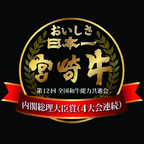 【百名店の味をご自宅で！】A5等級 宮崎牛ロースすき焼き用 500g（国産 牛肉  宮崎牛 ロース すき焼き スライス）_イメージ3