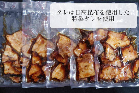 炭焼き 豚丼 の 具 豚バラ 10食分 （ 140ｇ × 10袋 ） 北海道 日高昆布 使用 タレ 味付け 豚肉 冷凍