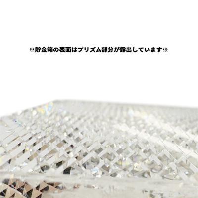 ふるさと納税 海老名市 「H.R.R.D」A DISPLAY MONEY BOX 新しい貯金箱 |  | 01