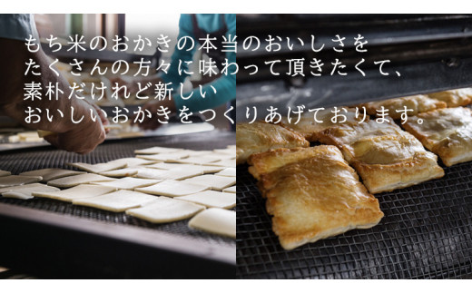 《 テレビで紹介 》藤永ころ助5種 詰め合わせ おかき あられ 煎餅 せんべい 食べ比べ 詰合せ 国産米使用 お菓子 和菓子 米菓 アド街ック天国 アド街 [SC027sa]