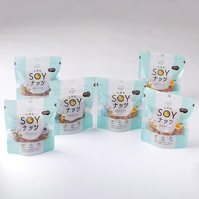 ふるさと納税 帯広市 とかちSOYナッツ2種(オレンジ&クランベリー味、アーモンドcaffe味)×3個詰め合わせ　合計6個 |  | 01