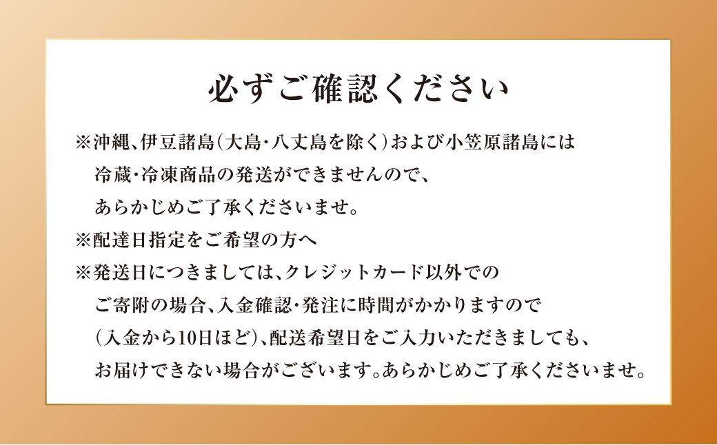 料亭仕込みの長崎角煮 琥珀 計5個入