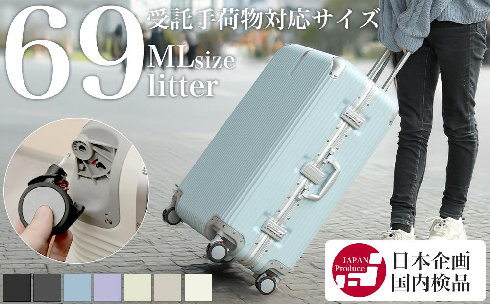[PROEVO]アルミフレーム スーツケース ストッパー付き 修学旅行に最適 ML (エンボス/アイボリー) [12003S] 福岡県 大木町 株式会社 レクサス AY366lm