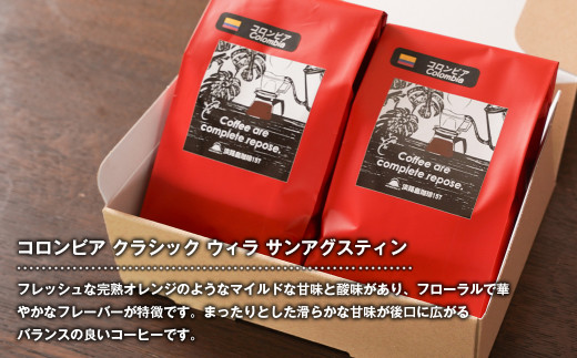 【淡路島珈琲１５７】中煎り珈琲 コロンビア 中挽き 200g×2個 コーヒー 粉