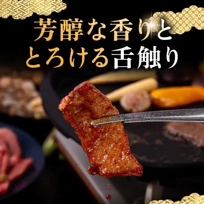【お中元】壱岐牛 カルビ（バラ）焼肉用 400g [JFS009]カルビ